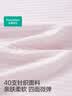全棉时代26年新品家居服【舒弹针织肌理】3件套女士睡衣套装 实拍图