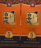 白云边五星陈酿 浓酱兼香型白酒  53度 500ml*6瓶 整箱装 618囤货季 实拍图