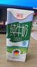 德亚（Weidendorf）德国进口经典脱脂高钙纯牛奶200ml*30学生营养早餐0脂肪 实拍图