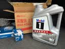 美孚（Mobil）全合成汽机油5W-30 SP级4L美孚1号极光银汽车保养京东养车自营 实拍图