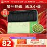 狮峰牌2026年新茶上市绿茶明前龙井茶叶特级80g小包袋泡装送礼送长辈 实拍图