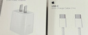 Apple/苹果 20W type-c充电器 苹果usb-c充电器原装手机快充头 旗舰店苹果iphone17/16/15promax充电器 实拍图