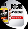 保赐利汽车划痕蜡深度修复一擦除不分颜色车漆抛光打蜡专用膏研磨神器 实拍图