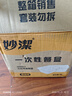 妙洁一次性饭盒方形带盖50只【800ml和860ml新老随机发货】可微波餐具 实拍图