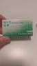 博士伦清朗进口半年抛透明隐形眼镜2片装水润舒适600度-清朗半年型 实拍图