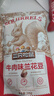 三只松鼠兰花豆牛肉味 坚果炒货零食地方特产小吃蚕豆205g/袋 实拍图