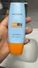 Mistine蜜丝婷防晒霜小黄帽面部水感养肤防紫外线60mlspf50+礼物学生 实拍图