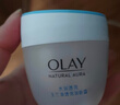玉兰油（OLAY）活肤菁华面霜50g抗皱紧致护肤品保湿面霜520送女朋友礼物 实拍图