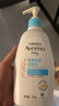 艾惟诺（Aveeno）艾维诺婴儿润肤乳 儿童身体乳保湿舒缓干痒宝宝儿童面霜354g*2 实拍图