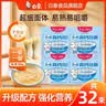 白象 【孙颖莎推荐】面条菠菜胡萝卜高钙小面 营养蔬菜面挂面细 （单口味受欢迎）高钙面 240g*4袋 实拍图