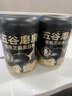 五谷磨房低GI黑芝麻糊米糊核桃芝麻黑豆粉速食早餐粉546g*2罐 实拍图