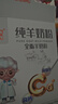 臻牧（zhenmu）全脂纯羊奶粉成人学生儿童中老年羊奶粉400g 实拍图