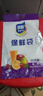 【热销100万】洁能抽取式保鲜袋抽取式点断/平口食品级保鲜膜套 【抽取式】大号25*35cm*200只 实拍图