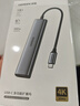 绿联Type-C扩展坞转HDMI拓展坞投屏接口转换器转接头USB适用于兼容雷电4苹果MacBook笔记本电脑iPad 实拍图