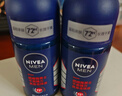 妮维雅（NIVEA）男士海洋酷爽爽身走珠液50ml*2腋下止汗露净味抑汗干爽男生礼物 实拍图