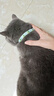 HELLOJOY猫咪驱虫项圈狗狗猫宠物狗猫圈除跳蚤猫猫幼猫小猫小狗体外去跳蚤 实拍图