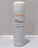 雅漾（Avene）舒泉保湿喷雾50ML*3 补水敏感肌爽肤水小喷旅行便携装礼物价同618 实拍图