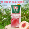 汇源100%桃汁整箱果汁健康饮料1L*12盒果蔬汁节日送礼宴请 实拍图