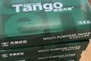 天章 （TANGO）新绿天章A3打印纸70g 500张*4包(297*420mm)工程绘图纸 手抄报画纸复印纸 整箱2000张【品质款】 实拍图