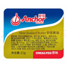 安佳(Anchor)新西兰进口 动物黄油原味无添加盐10g*20 早餐小粒包装 实拍图