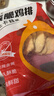 大成咔粢脆鸡排1kg早餐半成品速食手抓饼汉堡肉排空气炸锅食材肉制品 实拍图