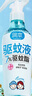 润本驱蚊液驱蚊喷雾花露水户外防蚊虫叮咬驱蚊水7%驱蚊酯无香220ml 实拍图