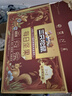 三只松鼠每日坚果750g30袋独立包装腰果开心果干休闲零食大礼包团购送礼 实拍图