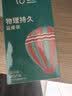 诺丝避孕套安全套延缓持久组合12只超霸持久物理延时情趣套前端加厚 实拍图
