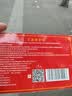 万痛筋骨贴膏颈肩腰腿关节软组织损伤疼痛贴敷治疗 1盒8贴【试用装】 8贴/盒 实拍图