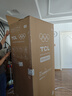 TCL 【爆款升级】480L十字对开门超窄小户型抗菌净味四开门家用电冰箱一级能效风冷R480V7-U 价保618 实拍图