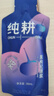 纯耕 黑枸杞原浆30ml 青海黑枸杞子汁原液含原花青素 实拍图