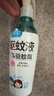 润本驱蚊液驱蚊喷雾花露水户外防蚊虫叮咬驱蚊水7%驱蚊酯无香220ml 实拍图
