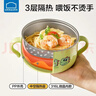 乐扣乐扣辅食碗米糊碗宝宝餐具吃饭儿童碗1-3-6岁不锈钢小学生汤碗饭盒 实拍图