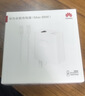 华为88W原装充电器套装含1米6A数据线 适用P60Pro Mate60pro手机超级快充电脑苹果iPhone15promax 实拍图