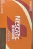 雀巢（Nestle）即饮咖啡 丝滑拿铁口味 咖啡饮料 268ml*15瓶 实拍图