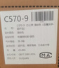 顾全电脑椅老板椅160°可躺 舒适办公椅人体工学椅大班椅C570金咖纤 实拍图
