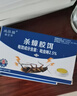 地依猫蟑螂药杀蟑饵剂全窝端家用非无毒一窝端屋贴胶饵驱灭神器 实拍图