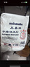 三象水磨糯米粉 汤圆粉雪媚娘冰皮月饼糍粑原料 500g 泰国进口  实拍图