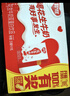 银鹭【任嘉伦推荐】花生牛奶饮料250ml*20盒早餐奶整箱礼盒 实拍图