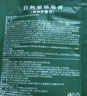 纯春堂云南本草染发剂植物盖白头发一洗黑天然纯黑无刺激不沾头皮染发膏 实拍图
