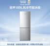 容声189L两门小冰箱小户型家用风冷无霜节能超薄冷藏冷冻出租房宿舍低噪以旧换新BCD-189E20BNLAD 实拍图