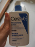 适乐肤（CeraVe）C乳473ml（男女士生日礼物保湿补水乳液身体乳面霜张凌赫同款） 实拍图