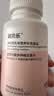 润贝乐活性叶酸片复合维生素片6s-5-甲基四氢叶酸营养 30片*1盒 实拍图