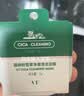 VT老虎小布丁面膜7g*6涂抹积雪草舒缓控油清洁毛孔泥膜 实拍图