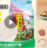 十月稻田糯米 2斤 新米 东北圆糯米 包粽子 可酿米酒 端午 杂粮米粗粮 实拍图