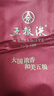 五粮液 普五八代 浓香型白酒 52度 500ml 单瓶 官方授权 酒厂直供 618 实拍图