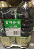 李锦记薄盐生抽1.52kg*2【减盐 一级】健康更安心 控盐点蘸拌灼酱油 实拍图