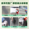 立邦防水涂料卫生间补漏喷剂外墙透明防水胶屋顶补漏材料白色 650ml 实拍图