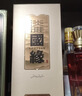 今世缘 国缘淡雅 幽雅醇厚型白酒 42度 500ml*2瓶 送礼白酒热销商品 实拍图