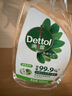 滴露（Dettol）除菌喷雾500ml冰箱清洁剂除味剂冰箱清洗清洁消毒除臭杀李斯特菌 实拍图